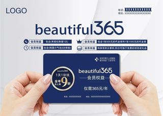 会员卡  会员   手拿卡图片