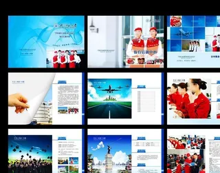 航空学校简章图片