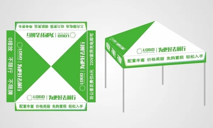 四角帐篷图片cdr矢量模版下载