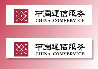 中国通信服务logo图片