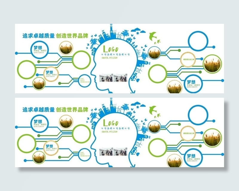 科技文化墙图片cdr矢量模版下载