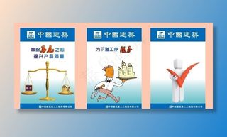 质量宣传漫画图片