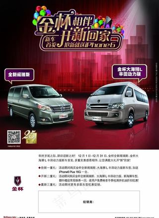 金杯阁瑞斯图片