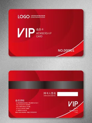 VIP会员卡图片