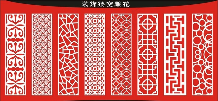 镂空花纹 花纹镂空图片