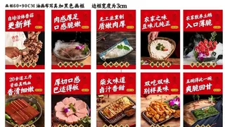 火锅推荐菜品图片