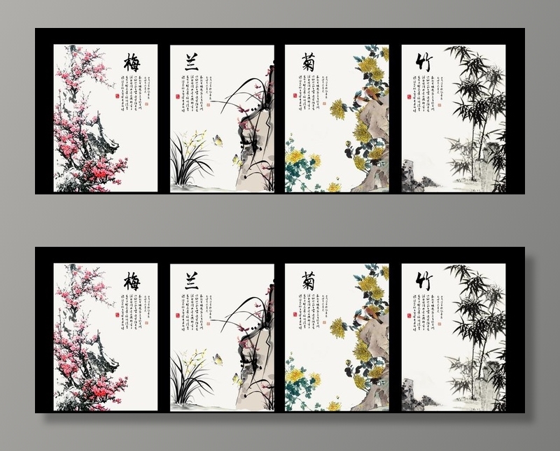 梅兰竹菊图片