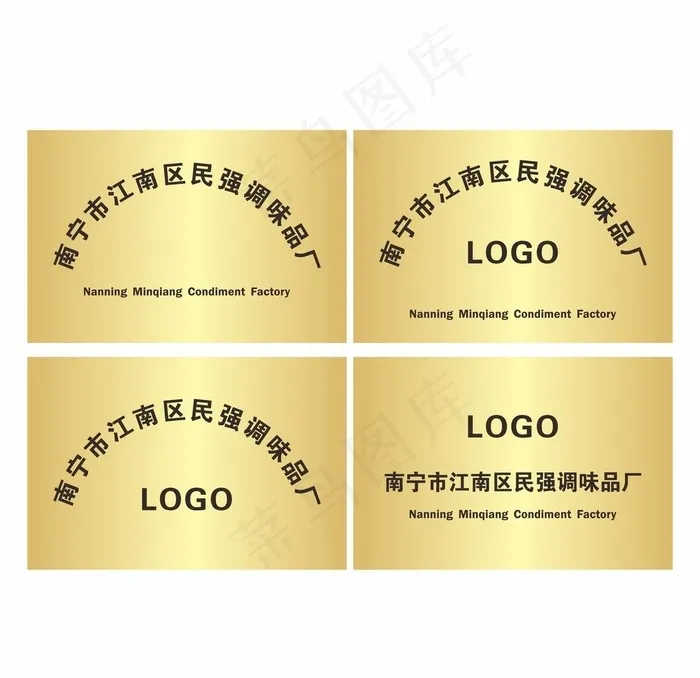 钛金腐蚀牌模板图片cdr矢量模版下载