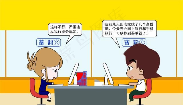 卡通人物办公场景对话素材图片ai矢量模版下载