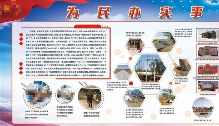 企业展板图片(6803x3402)psd模版下载