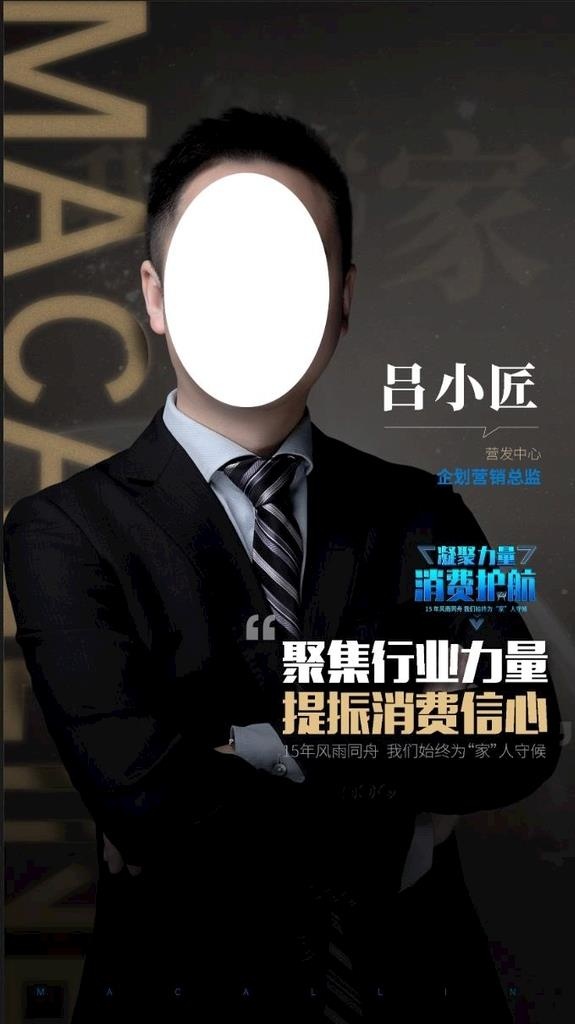人物海报图片(1772x2999)psd模版下载