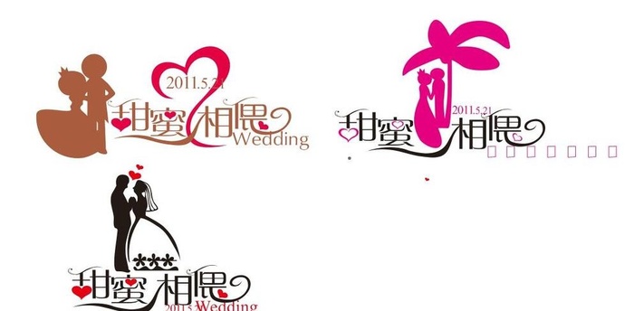 婚礼logo图片cdr矢量模版下载