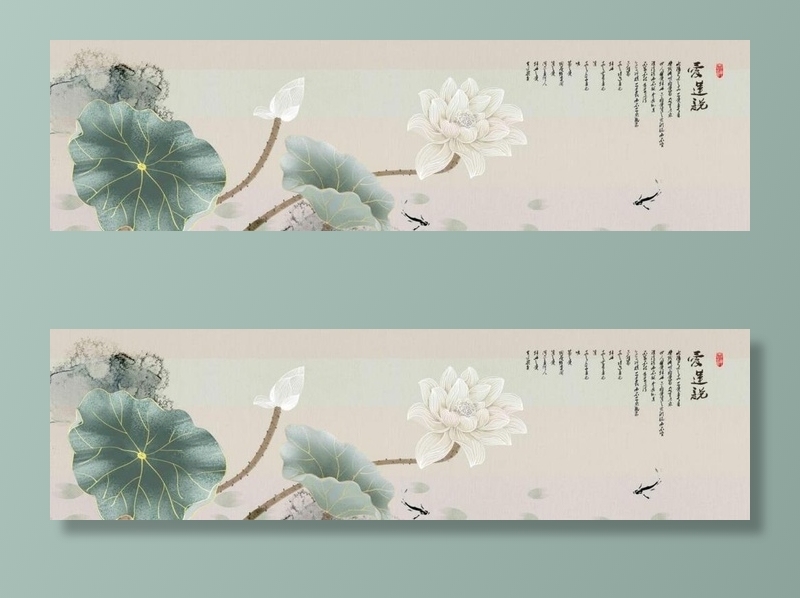 新中式荷花图片(13460x3366)psd模版下载
