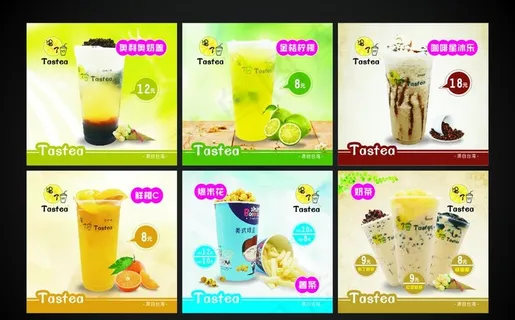 奶茶灯片图片 奶茶灯片图片