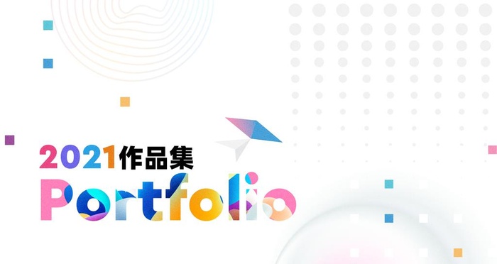 个性封面设计图片