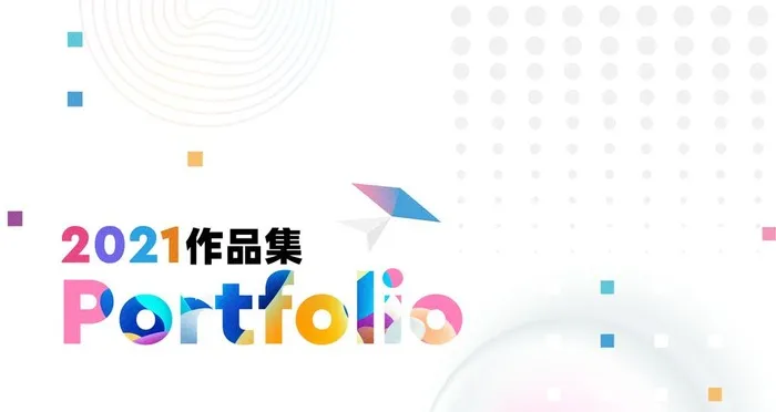 个性封面设计图片