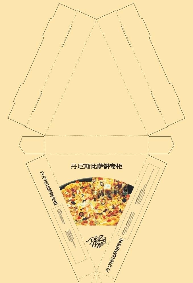 披萨饼三角盒图片cdr矢量模版下载