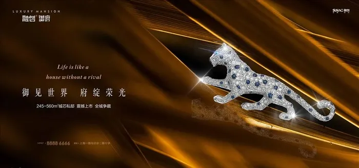 豪宅 地产 广告图片psd模版下载