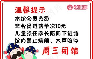 老约翰绘本图片