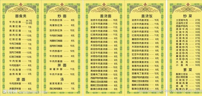 兰州拉面图片cdr矢量模版下载