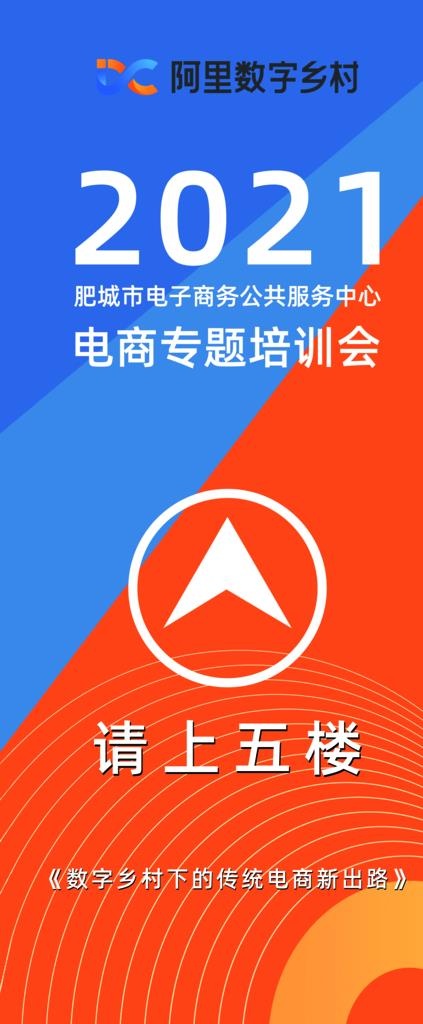指示牌图片(4724x10630)psd模版下载