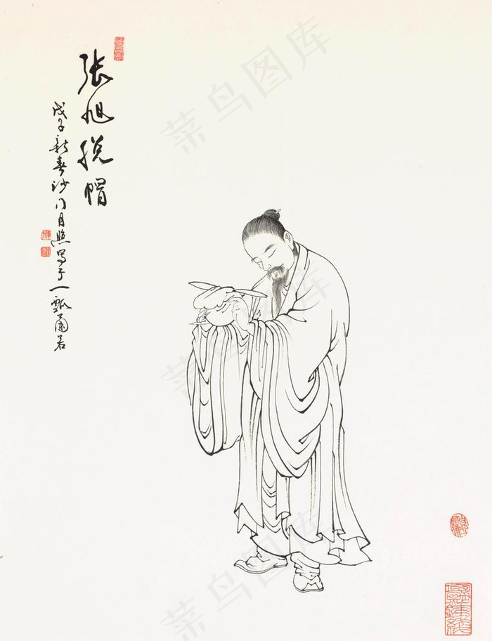 张旭脱帽图片