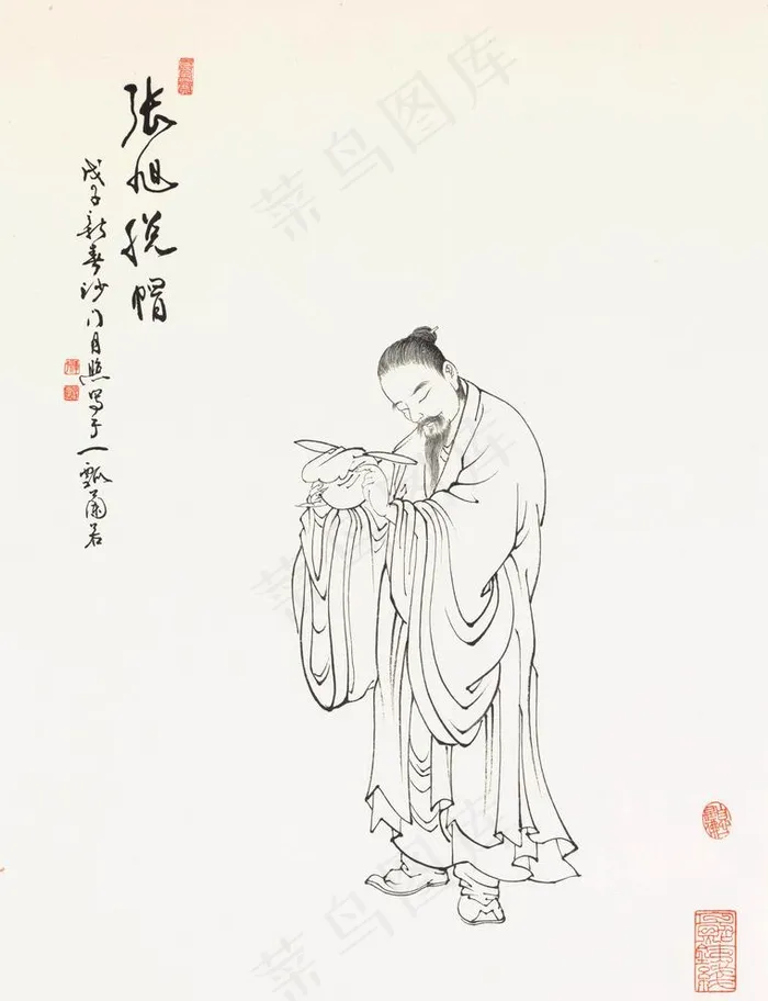 张旭脱帽图片