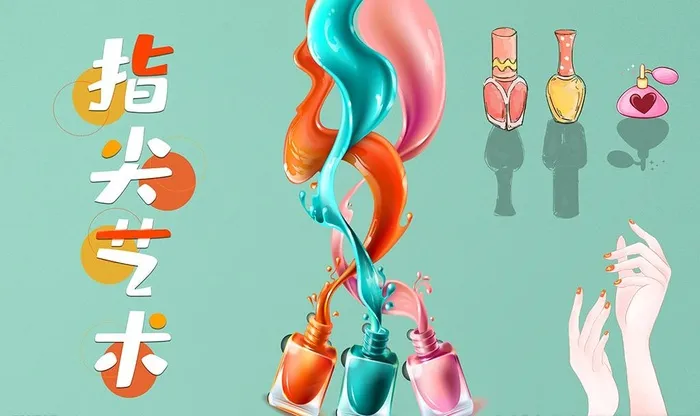 指尖艺术图片(9071x5669)psd模版下载