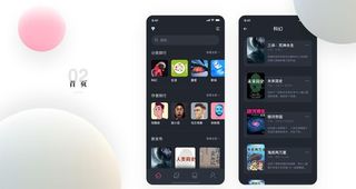 界面设计模板 图片