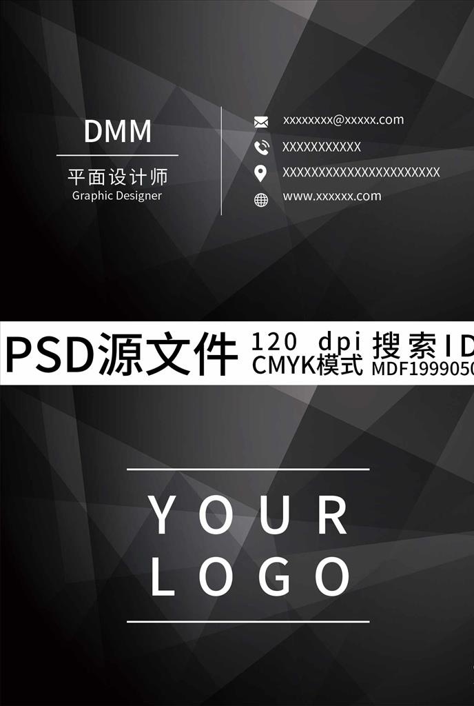 黑色商业折型名片psd源文件图片