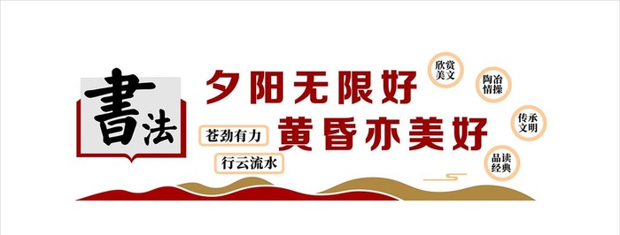 美术书画室文化墙图片cdr矢量模版下载