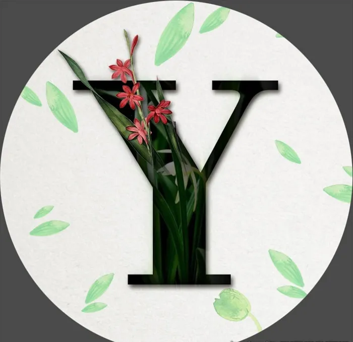 鲜花字母图片(716x716)psd模版下载