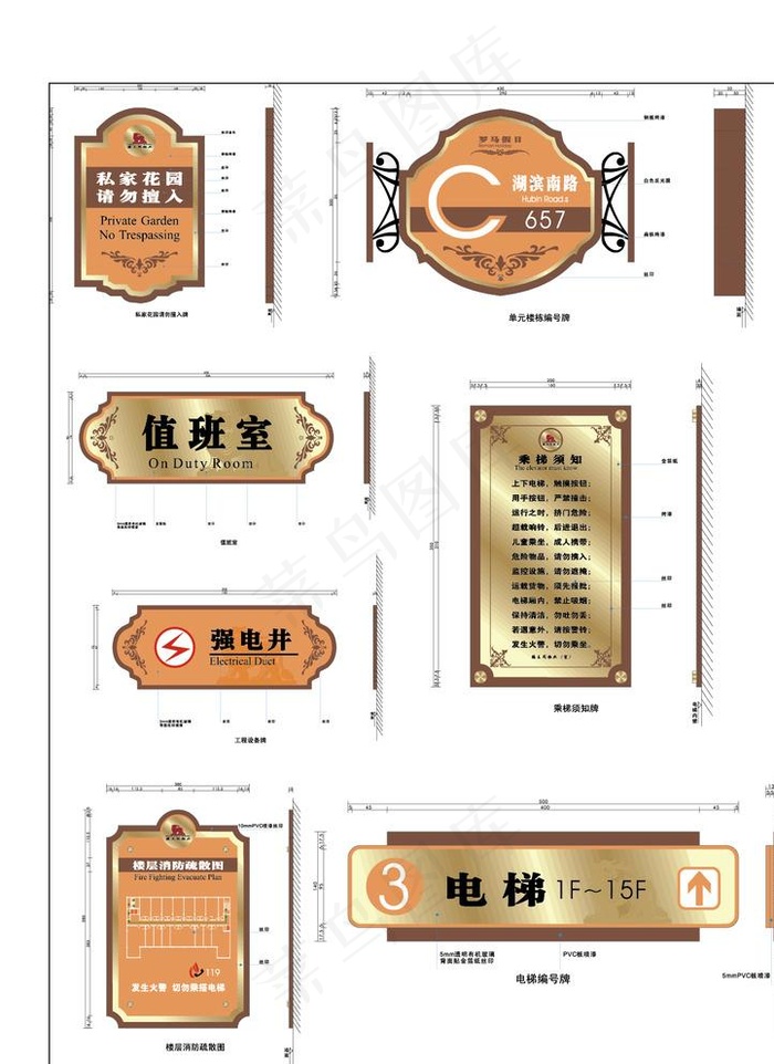 导视系统图片ai矢量模版下载