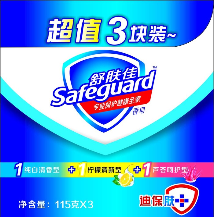 舒肤佳图片cdr矢量模版下载