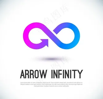 正无穷符号LOGO图片 正无穷符号LOGO图片