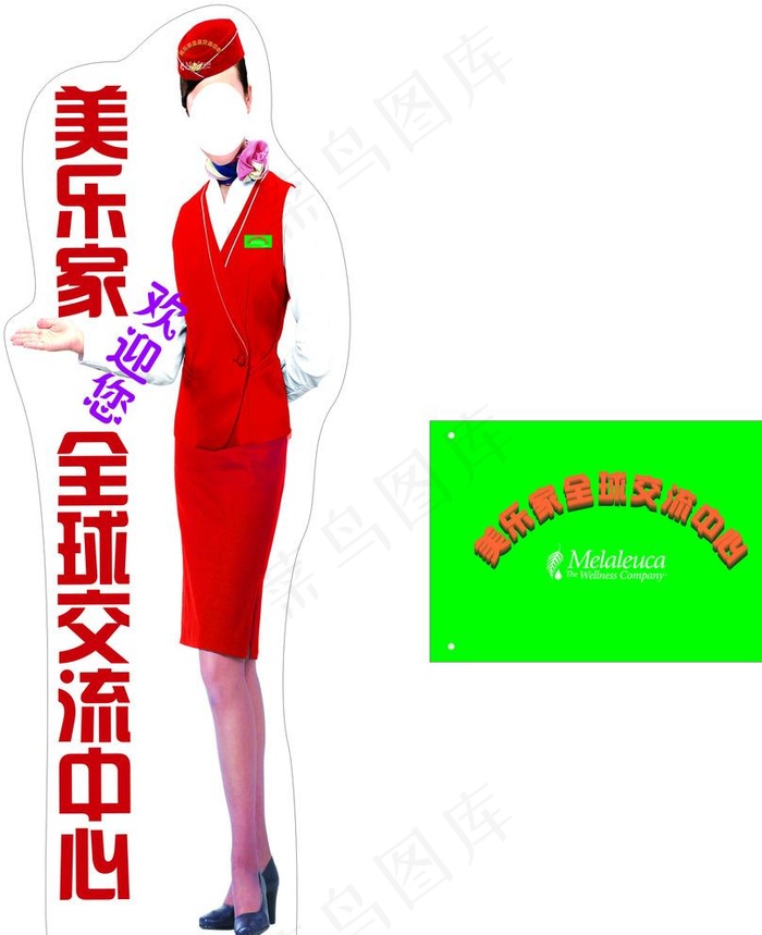 迎宾人头像美女招牌图片cdr矢量模版下载