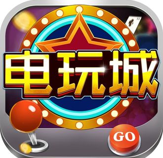 电玩城图标设计图片
