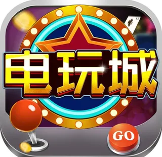 电玩城图标设计图片