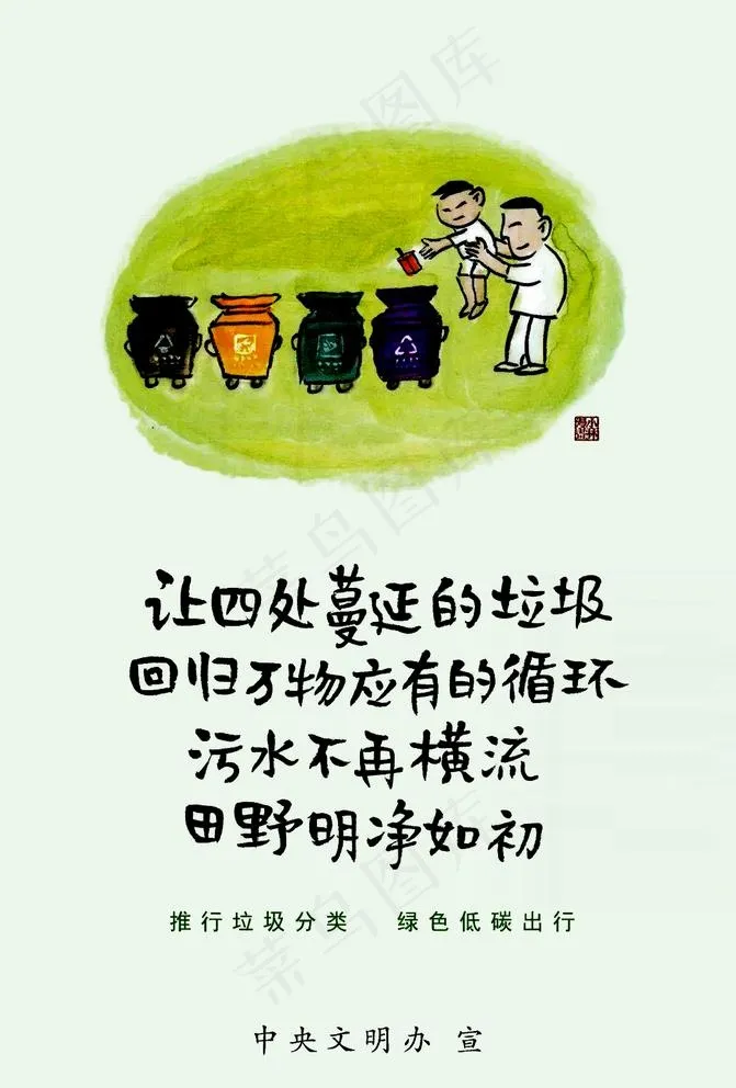 不可编辑图片(1080x1647)psd模版下载