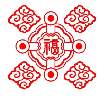 福字图片