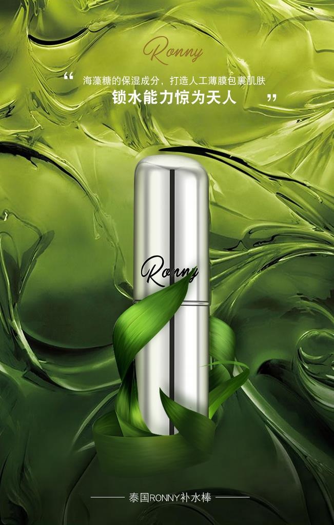 产品海报图片