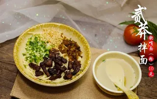拌面美食图片
