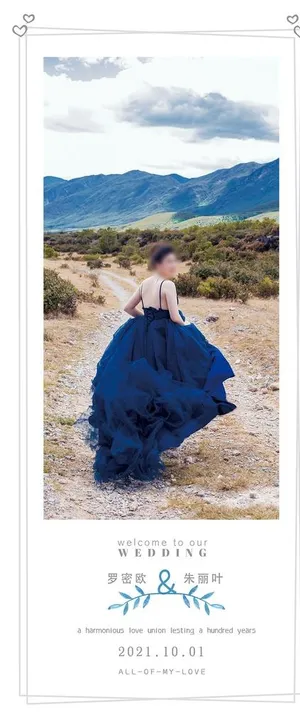 婚礼展架图片