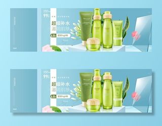 一叶子补水套装图片