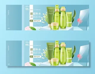 一叶子补水套装图片