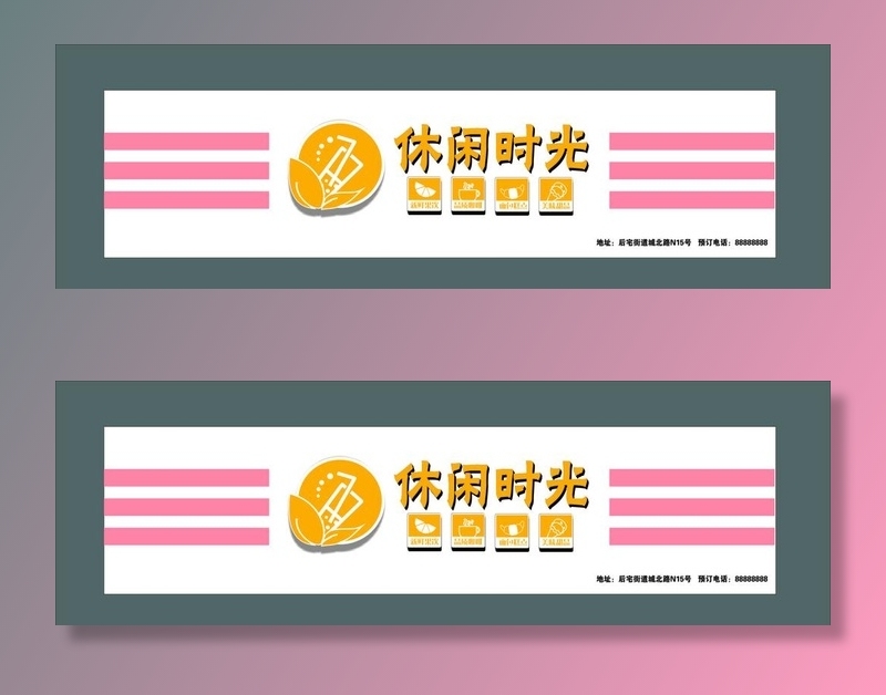 奶茶店门头 咖啡店门头 蛋糕店图片
