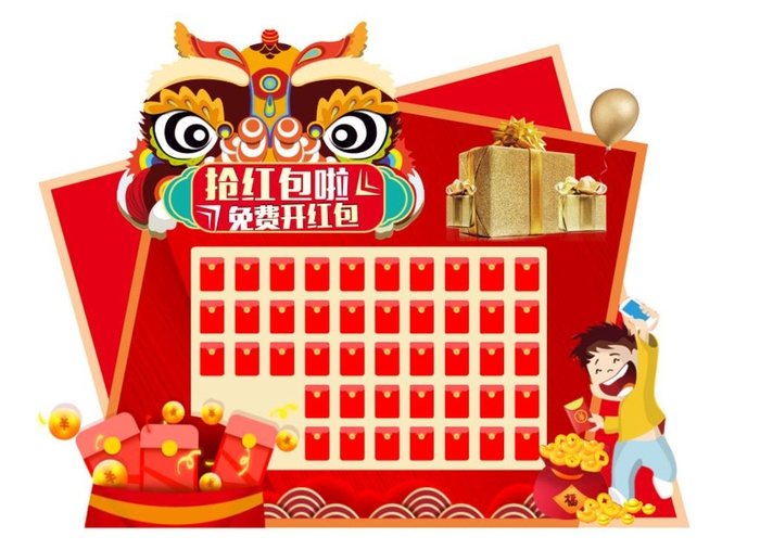 活动红包墙背景图片cdr矢量模版下载