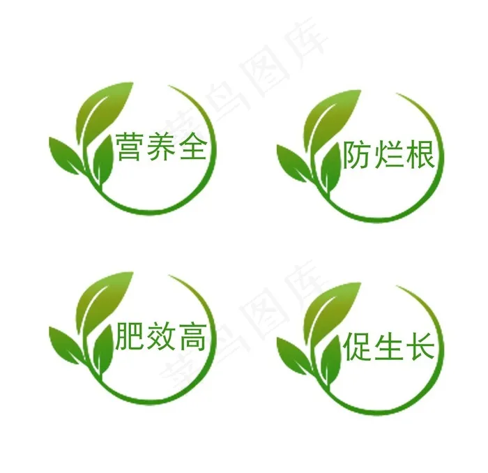 图标图片psd模版下载