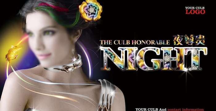 酒吧宣传海报图片