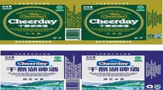 千岛湖啤酒图片